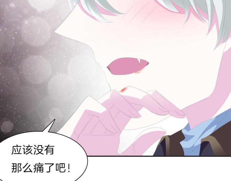 第41话  糟了，是心动的感觉14
