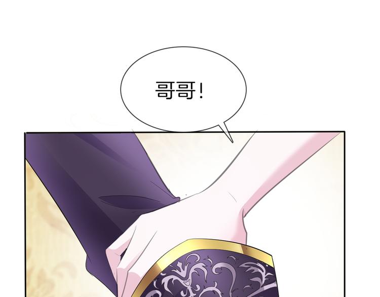 番外  螺旋圆舞曲13