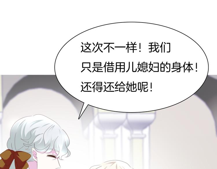 第64话  我才不会说求抱抱！38