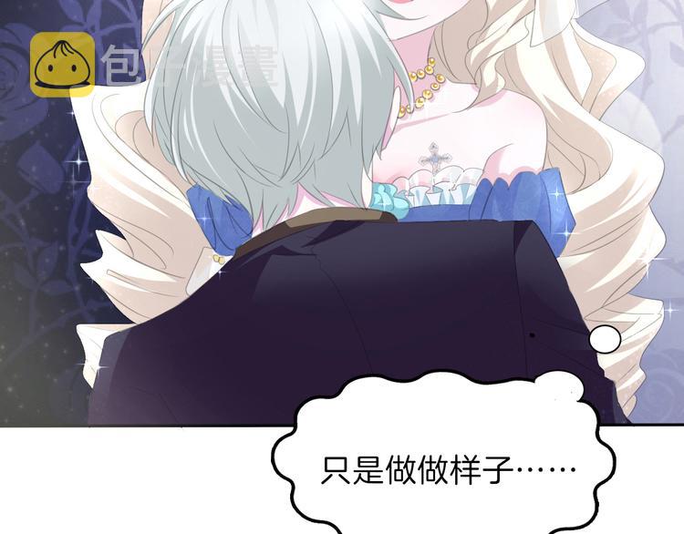 第41话  糟了，是心动的感觉7
