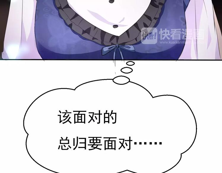 第7话  我爱你，祝你幸福64