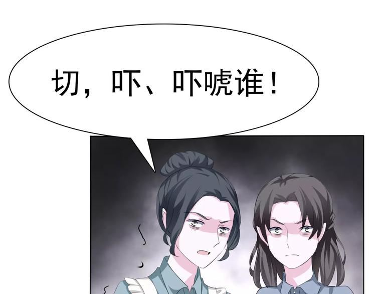 第14话  危在旦夕10