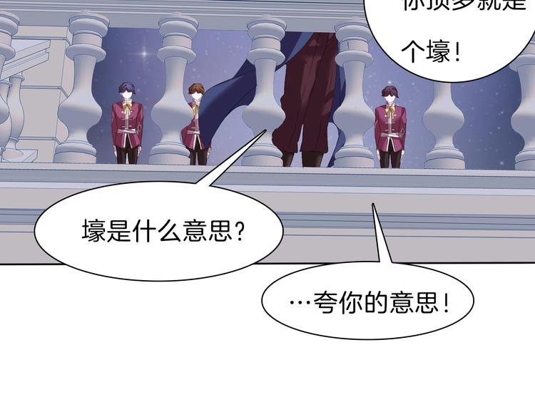 第59话  儿媳见婆婆啦22