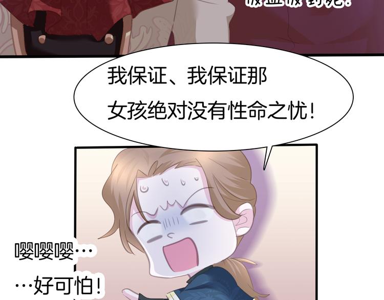 第63话  爱的滋养30