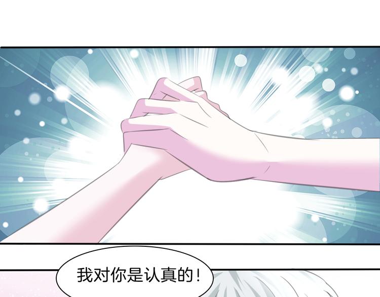 第46话  你愿意住来我家么！64
