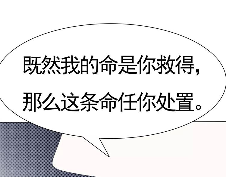 第14话  危在旦夕23