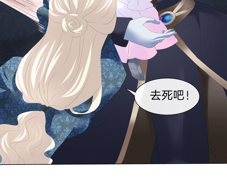 第91话  身世揭晓？49
