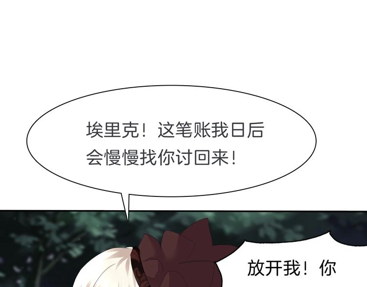第74话  过往浮光16