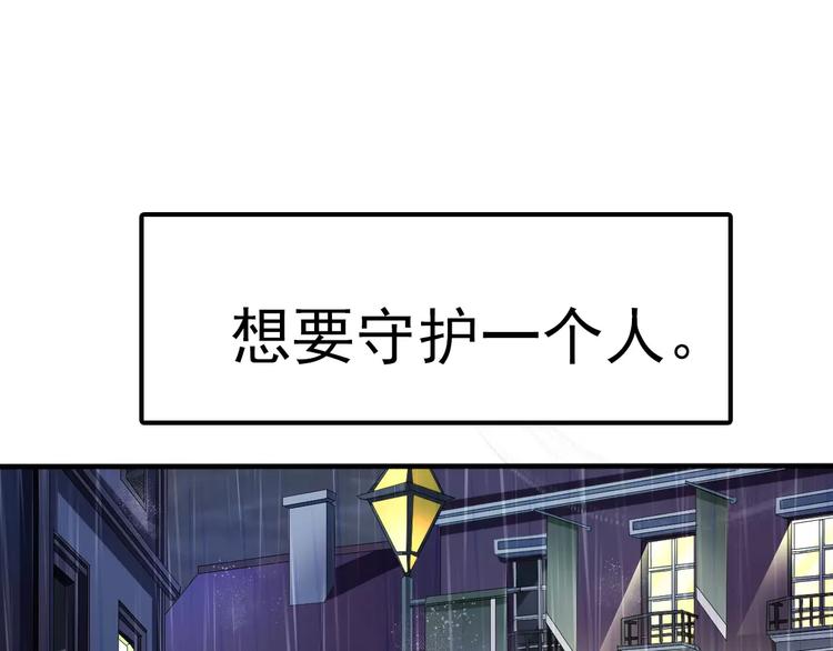 第18话  想保护的人93