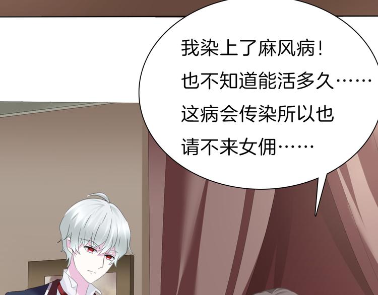 第56话  和哥哥撒娇63