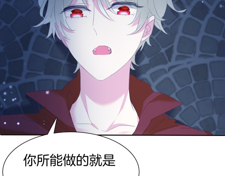 第68话  牺牲73