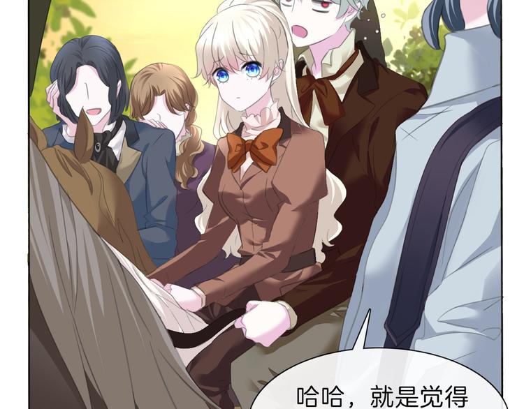 第55话  哥哥狠心拆鸳鸯！15