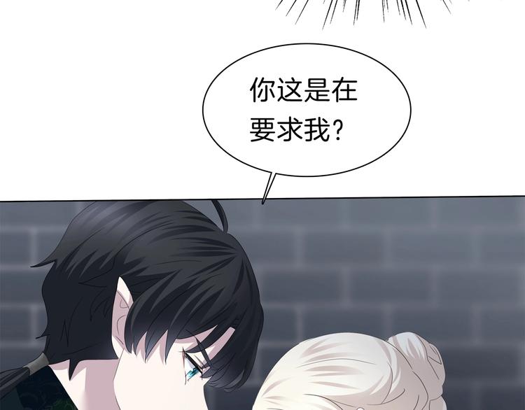 第92话  囚禁和屈服？57