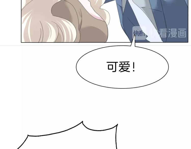 番外  甜蜜生活77