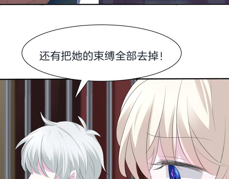 第40话  失控64