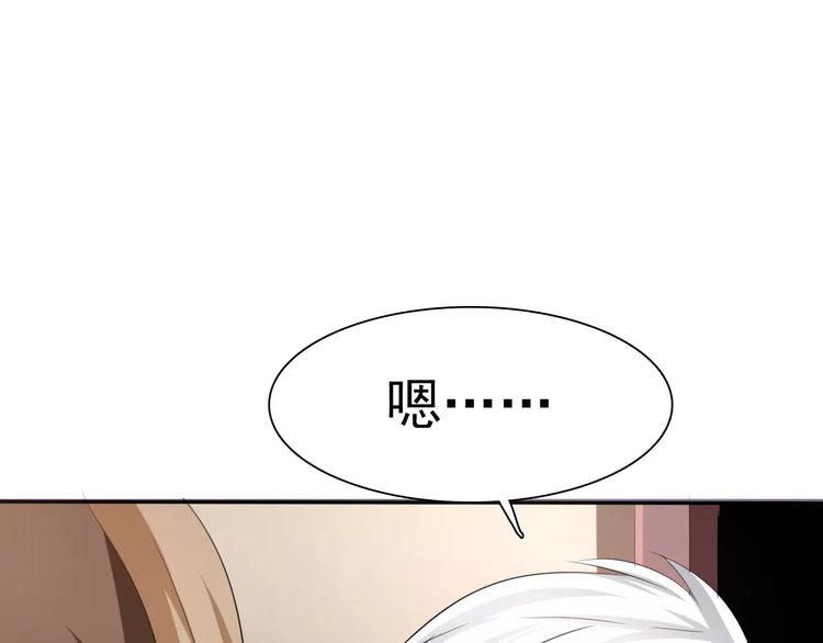 第12话  危机潜伏145