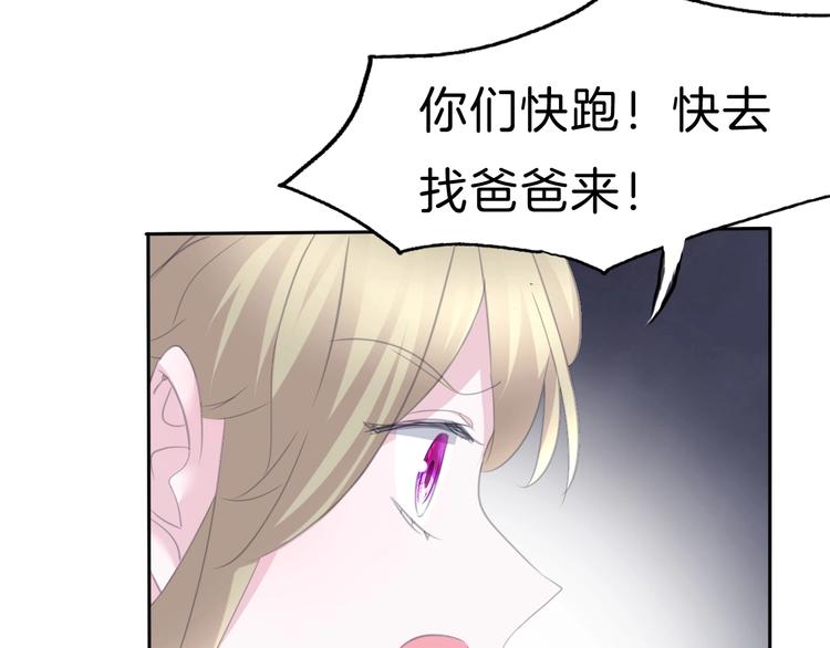 第88话  小时候的记忆42