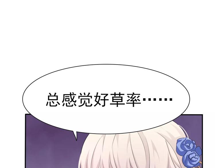第7话  我爱你，祝你幸福138