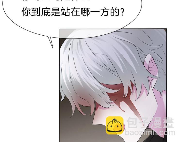 第90话  屈服？做梦！57