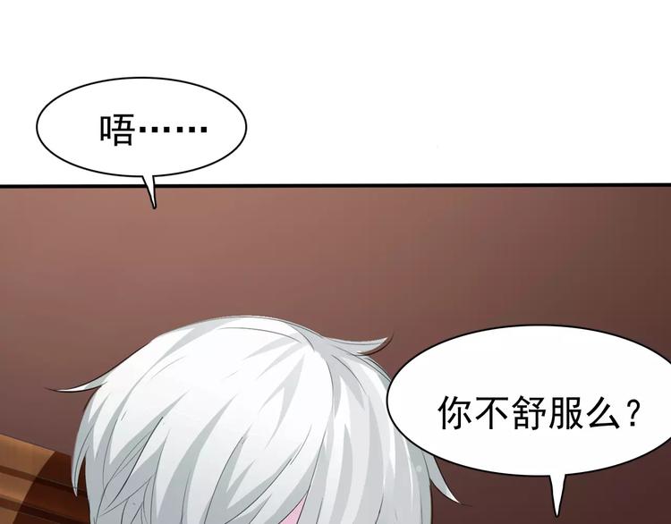 第7话  我爱你，祝你幸福101