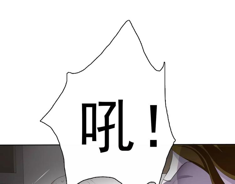第3话 误入禁地？131