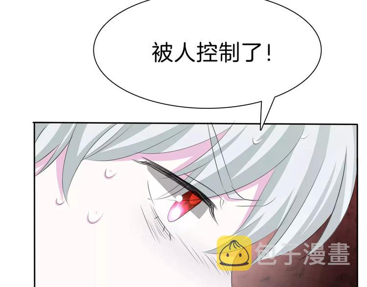 第22话  救救他！77