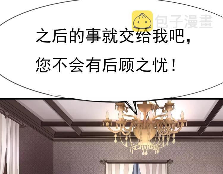 第18话  想保护的人117