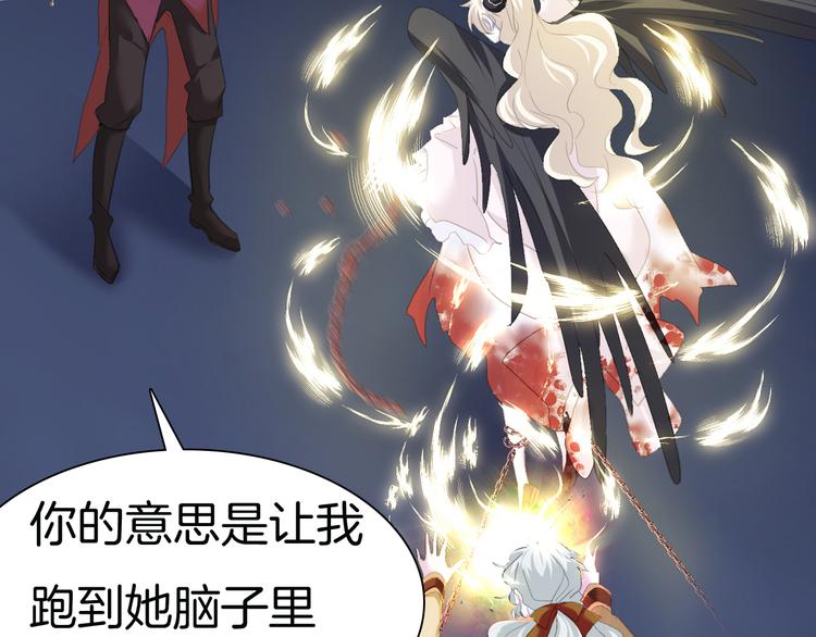 第68话  牺牲24