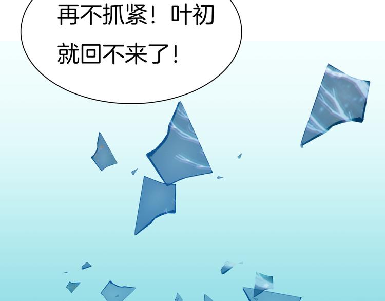第68话  牺牲88