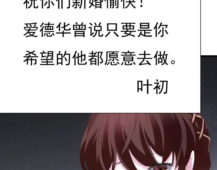 第18话  想保护的人139