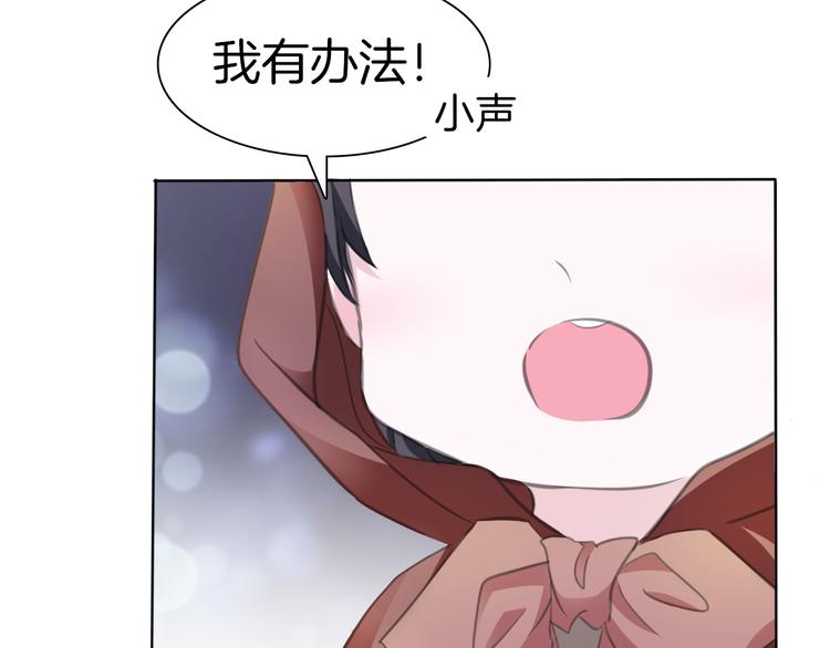 第42话  被逼放手54