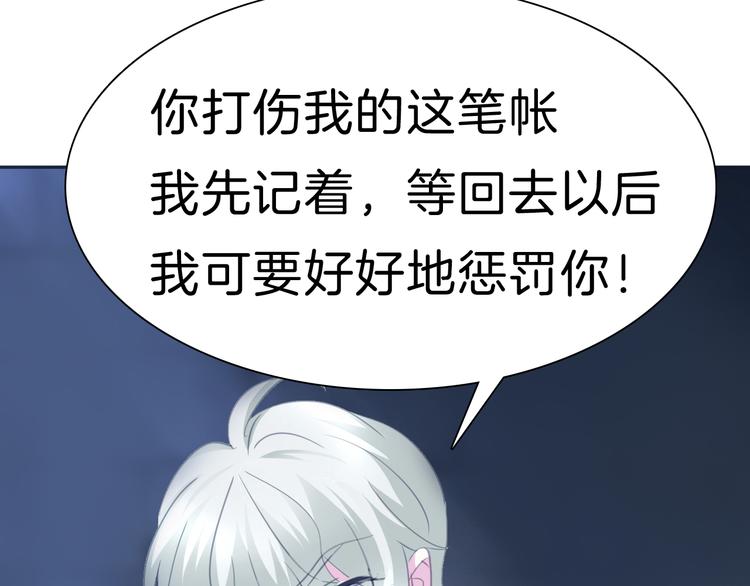 第69话  魅惑74