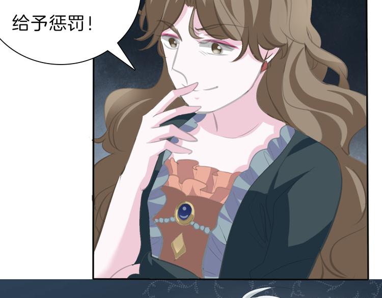 第41话  糟了，是心动的感觉76