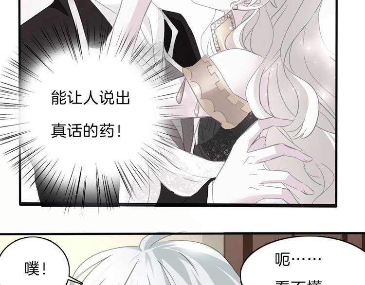 第46话  你愿意住来我家么！23