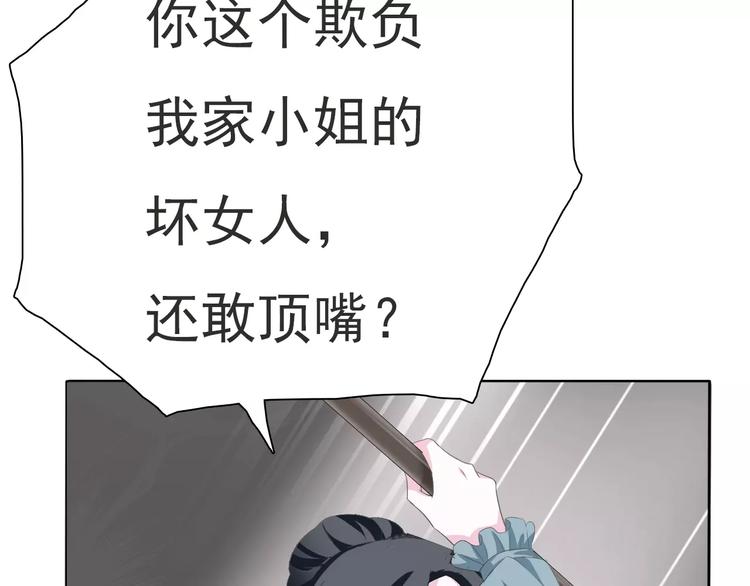 第13话  决裂42
