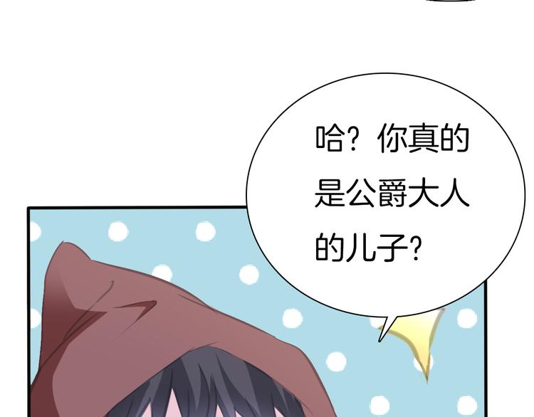 第42话  被逼放手86