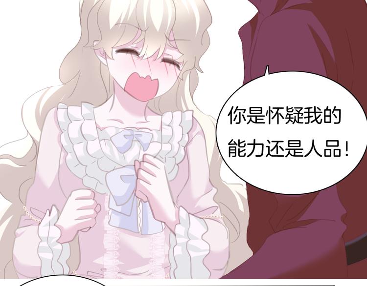 第63话  爱的滋养52