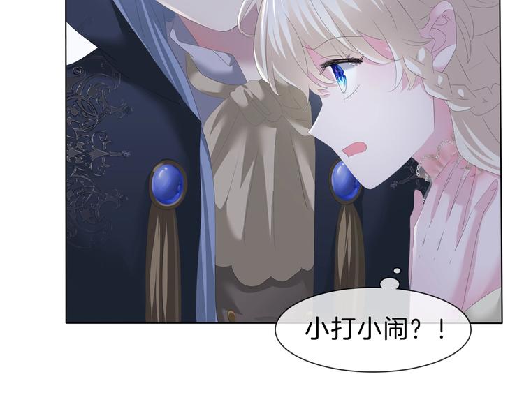 第91话  身世揭晓？18