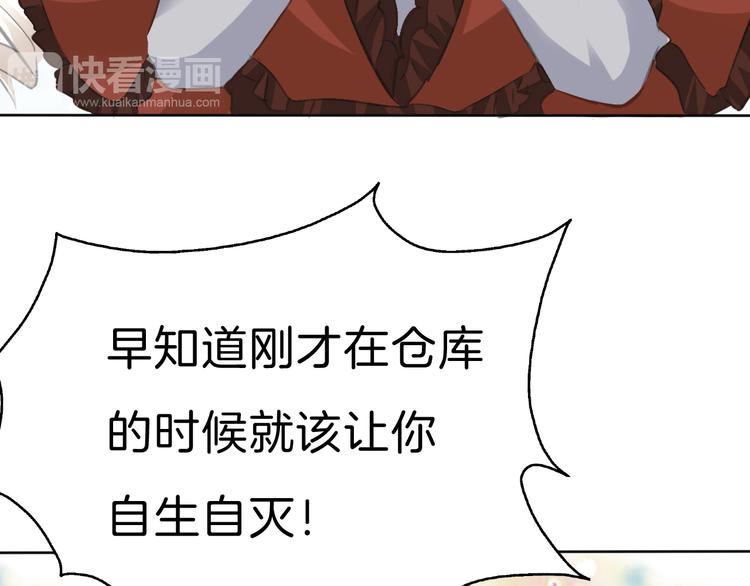 第36话  无法自抑的占有7