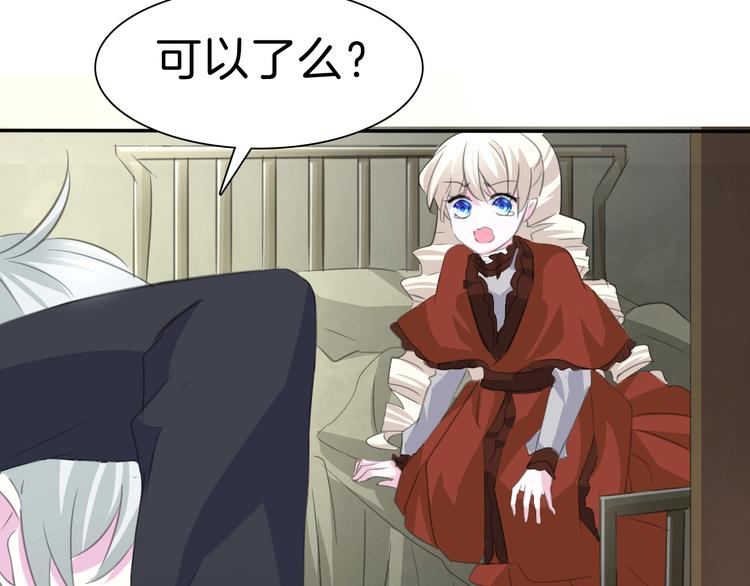 第37话 爱的守护12