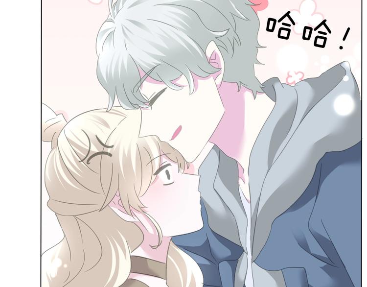 番外  甜蜜生活76
