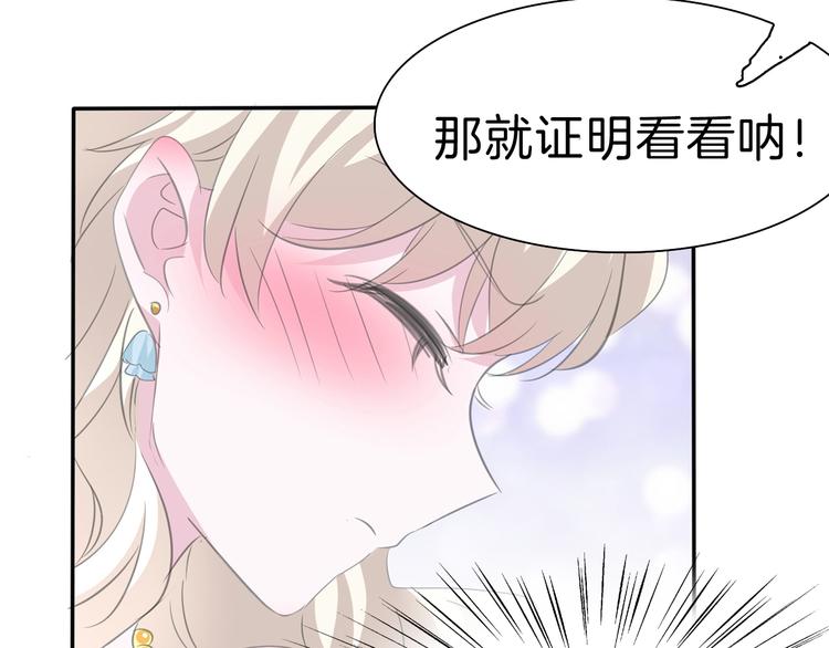 第40话  失控88