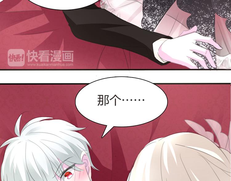 第44话  她是在告白么！？43