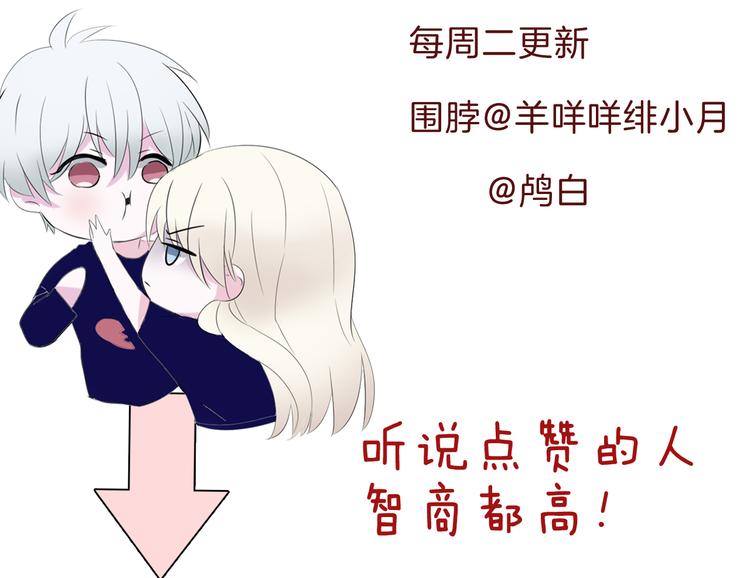 第68话  牺牲98