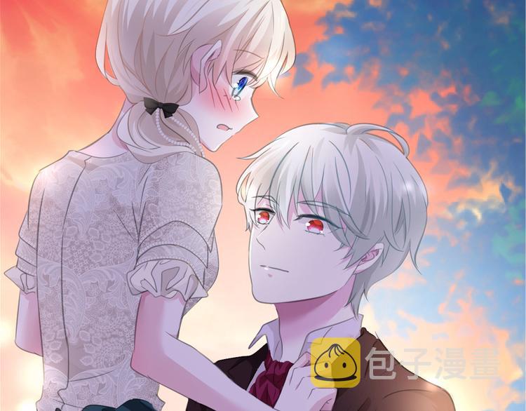 第49话  是你逼我吻你的72