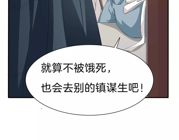 第20话  遇袭17