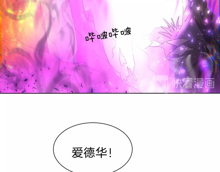 第104话  牺牲的爱人22