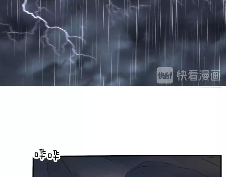 第86话  暴力强迫40