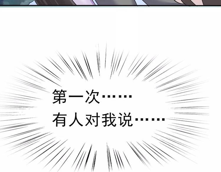 第5话 信任与背叛175