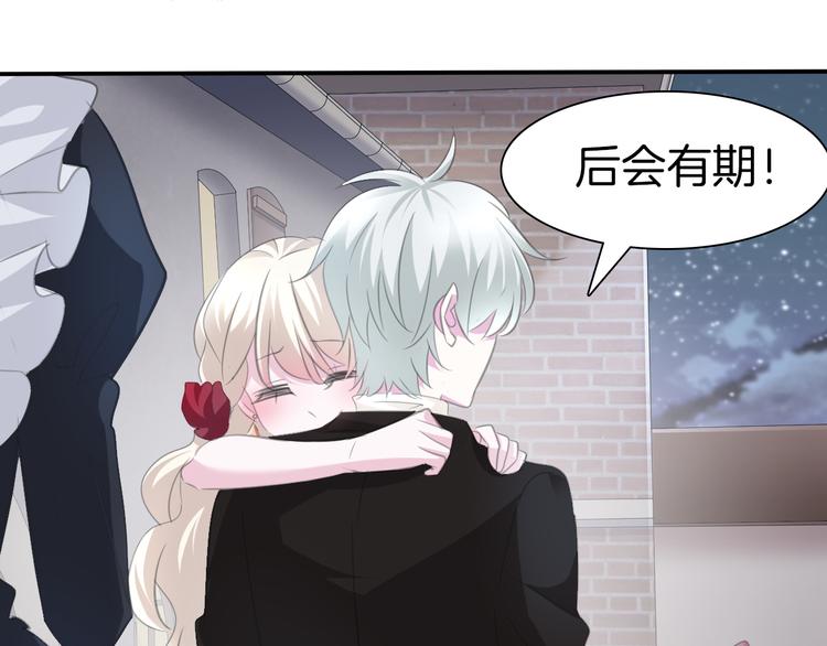 第45话  仿若恋人31